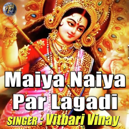 Maiya Naiya Par Lagadi - Vitbari Vinay