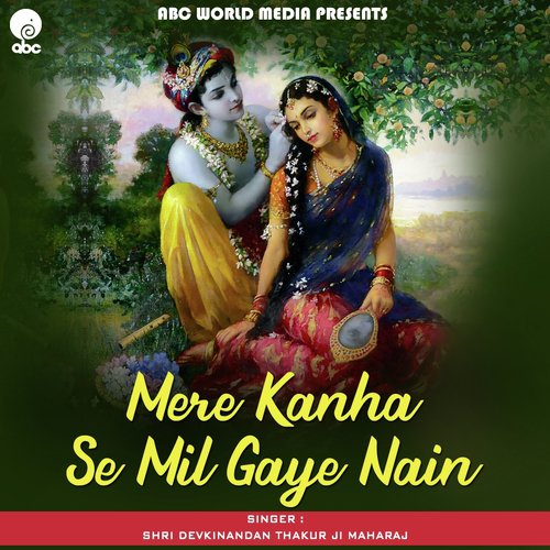 Mere Kanha Se Mil Gaye Nain - Shri Devkinandan Thakur Ji