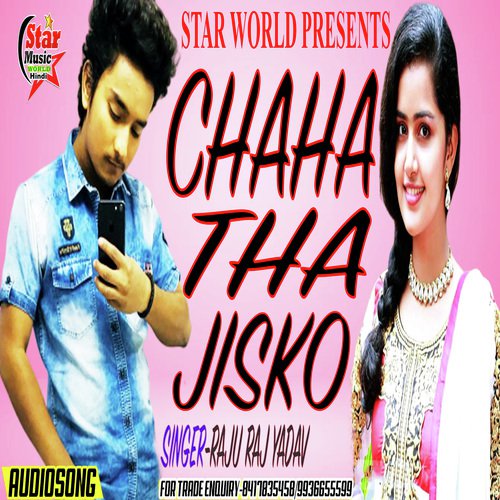 Chaha Tha Jisko (Chaha Tha Jisko) - Harsh Thakur