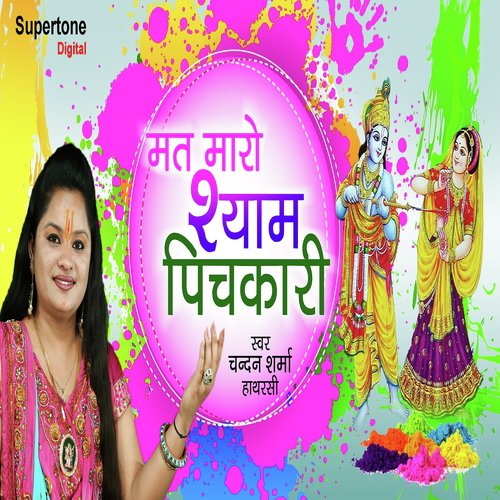 Mat Maro Shyam Pichkari - Chandan Sharma