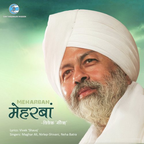 Tu Mila Hai - Various Artists