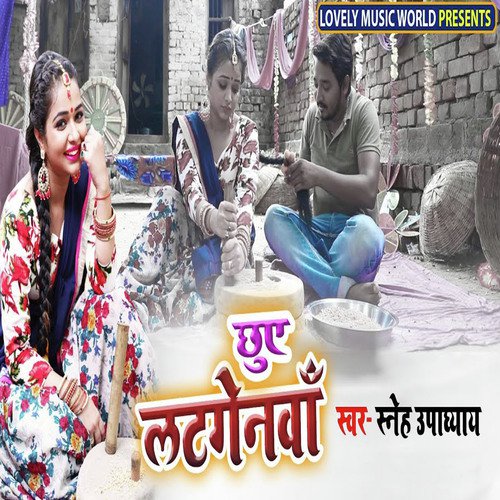 Chhuye Latgenwa - Sneh Upadhya
