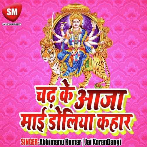 Jara Bitaila Garmi Bitaila - Abhimanu Kumar, Jai KaranDangi