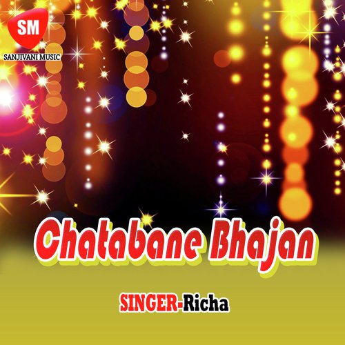 Aaishi Kamai Kar Sake - Richa
