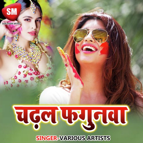 Abhi Kachi Ba Umariya - Bijli Rani, Tinku Tufan, Khushboo Uttam