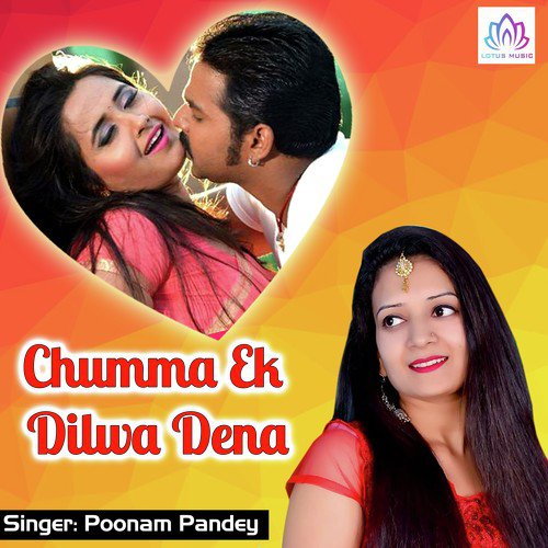 You Tube Se Judab - Poonam Pandey