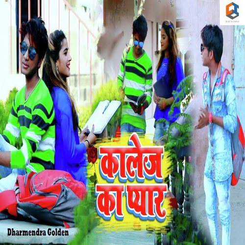 College Ke Pyar - Dharmendra Golden