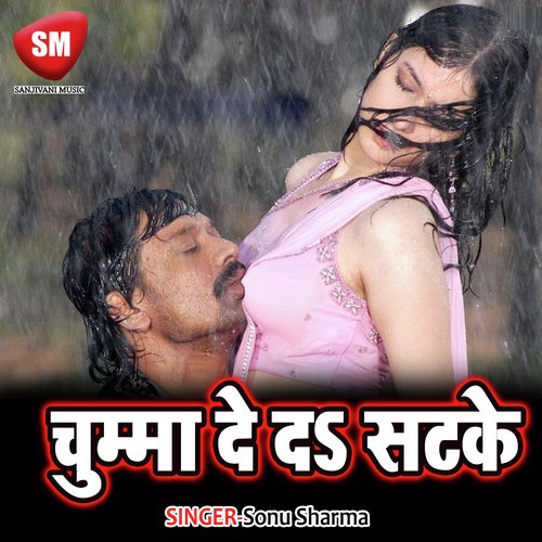 Gore Gore Galiya Pe - Sonu Sharma