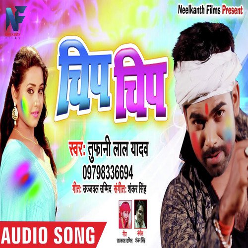 Chip Chip - Tufani Lal Yadav