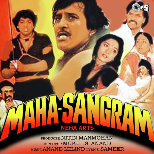 Do Dooni Chaar - Anand-Milind
