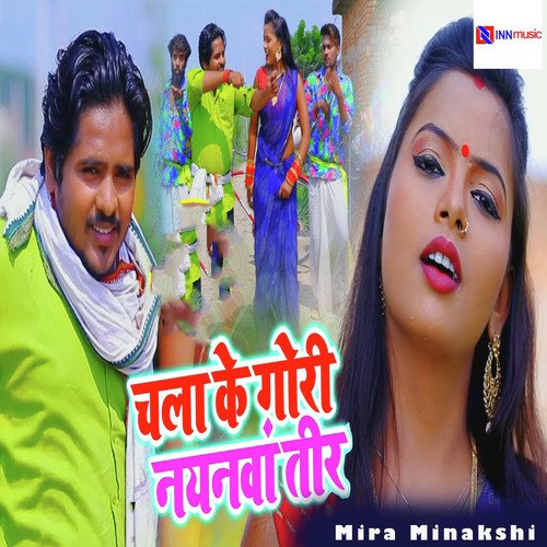 Chala Ke Gauri Nayanwa Teer - Roshan Pathak, Khushboo Raj
