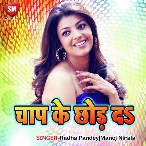 Lalki Odhaniya Tohar - Various Artists
