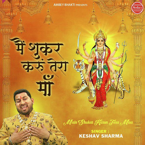 Main Shukar Karu Tera Maa - Keshav Sharma