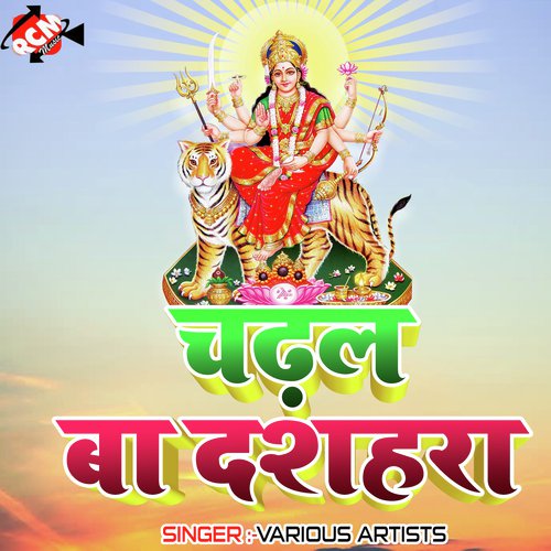 Sun Sun Ye Matari - Various Artists