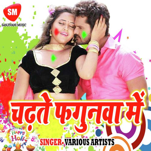 Aaile Holi Ke Tyohar - Ashok Soni, Khushboo Uttam