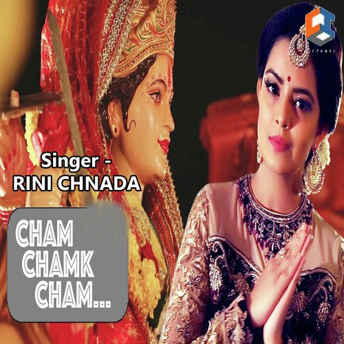 Cham Chamak Cham - Rini Chnada
