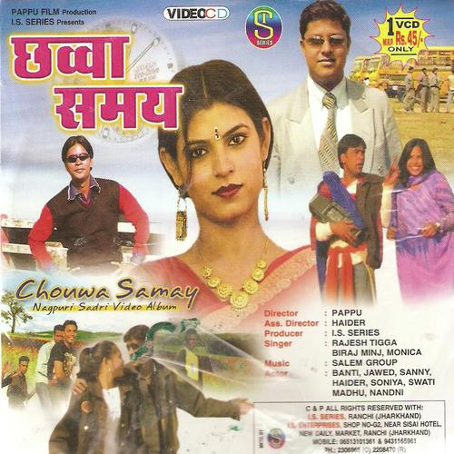 Sag Tore Gale Bhauji - Rajesh Tigga, Bishnu, Monika