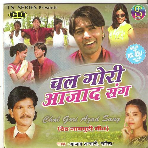 Hum Jiwan Jodi Toke Aapan Banab Re - Azad Ansari, Sarita Devi