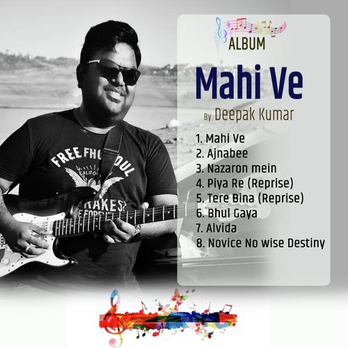 Tere Bina Reprise - Deepak Kumar