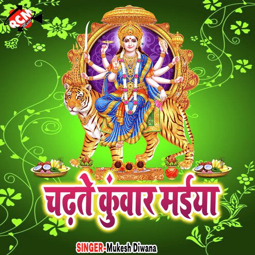 Kahe Na Lagwla Piya Ho Nimiya Ke Gachhiya - Mukesh Diwana