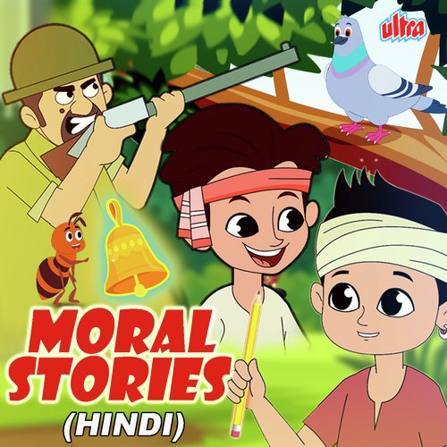 Jiski Laathi Uski Bhains - Virendra Kumar