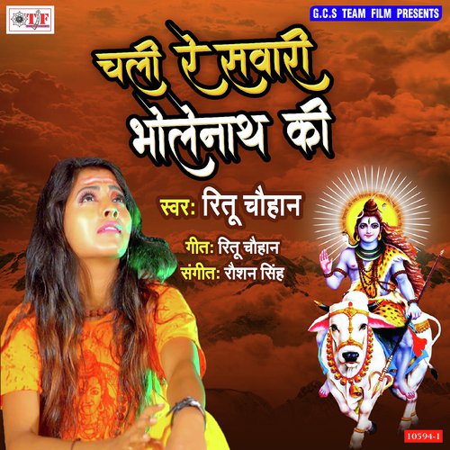 Chali Re Sawari Bhole Ki - Ritu Chauhan