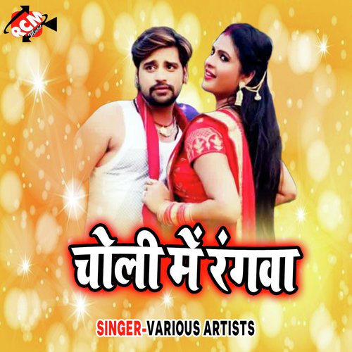 Dubai Se Aja - Various Artists