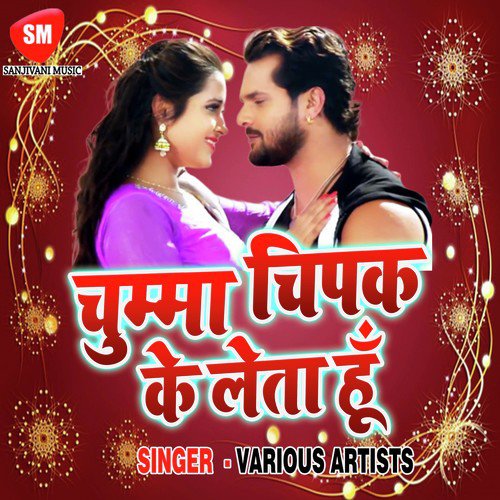 A Bhauji Kibari Tani Khol Detu - Various Artists