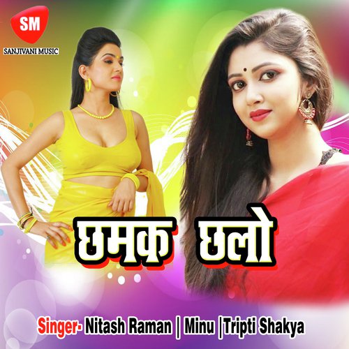 Roopwa Se Chua Tora Pyar - Minu, Nitash Raman, Tripti Shakya