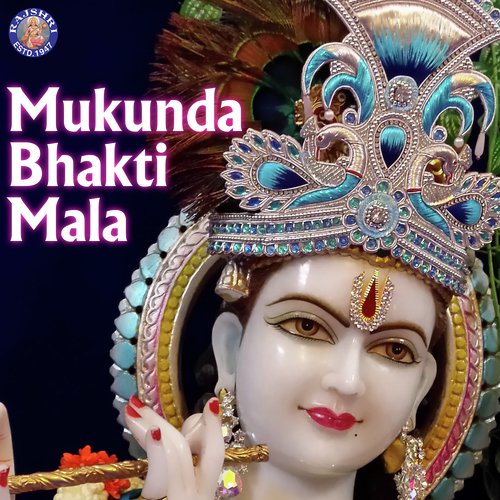Akhiyaan Hari Darshan - Sanjeevani Bhelande