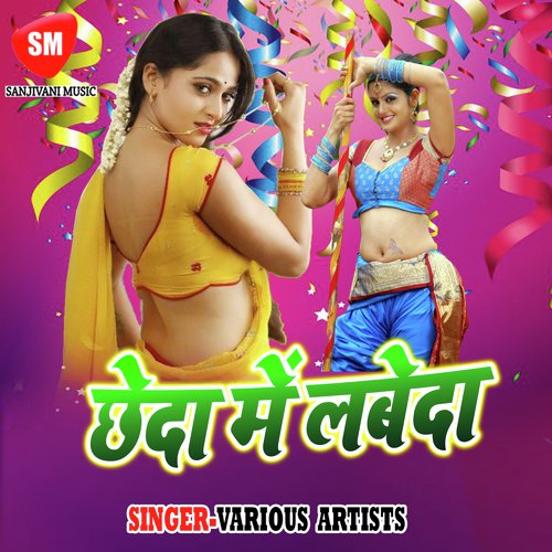 Mauga Ha Aara - Various Artists