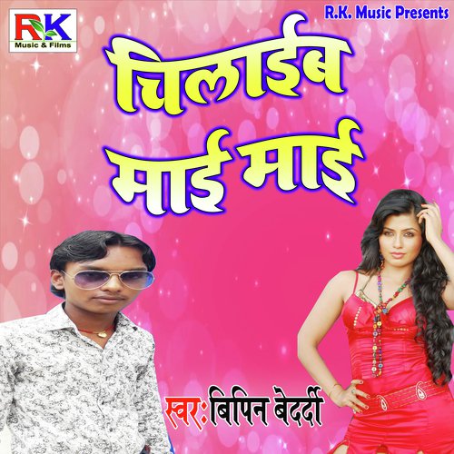 Chilaaib Mai Mai - Bipin Bedardi
