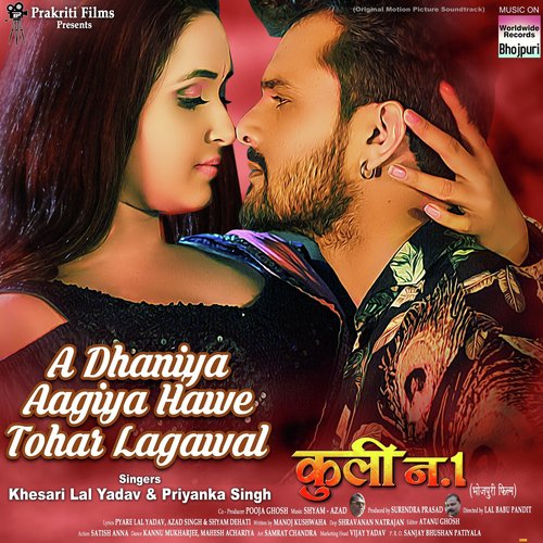 A Dhaniya Aagiya Hawe Tohar (From Coolie No 1) - Khesari Lal Yadav, Priyanka Singh, Shyam Dehati, Azad Singh