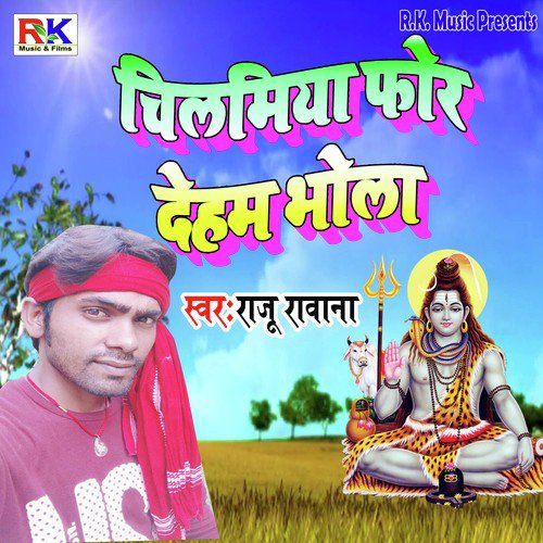 Chilmiya For Deham Bhola - Raju Rawana