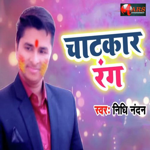 Chatkar Rang - Nidhi Nandan