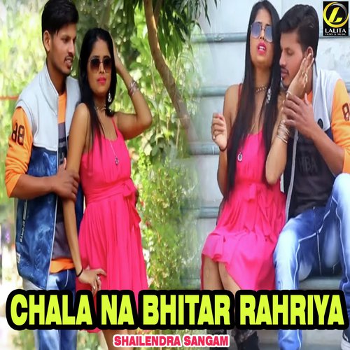 Chala Na Bhitar Rahriya - Shailendra Sangam