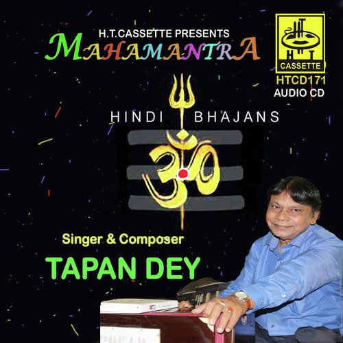 Ya Devi Sarbabatesu - Tapan Dey