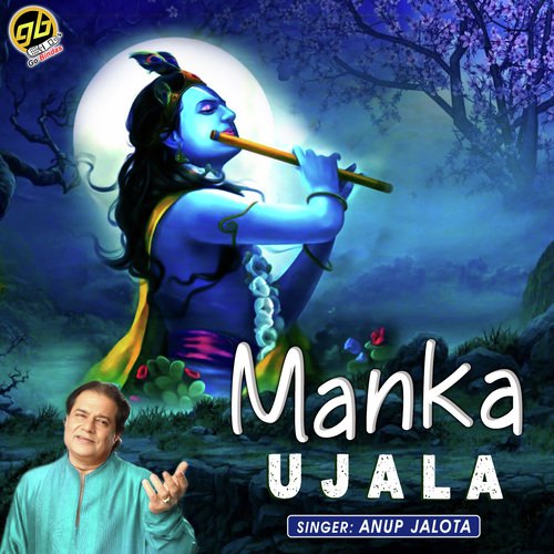 Manka Ujala - Anup Jalota