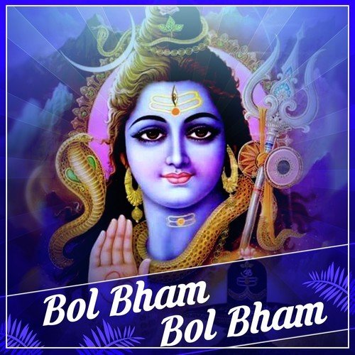 Bam Bhole Bam Bhole - Uday Sargam, Babita Bandana