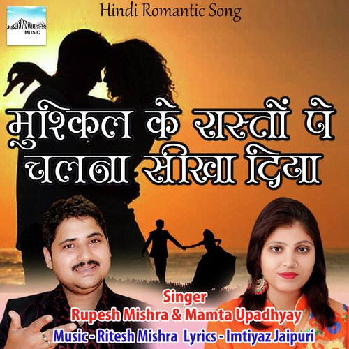 Mushkil Ke Rastope Chalna Sikha Diya - Mamta Upadyay, Rupesh Mishra