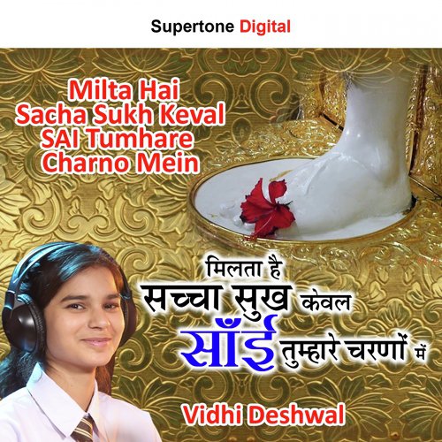 Milta Hai Sacha Sukh Keval Sai Tumhare Charno Mein - Vidhi Deshwal