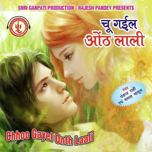 Kolhu Se Murchhal Bati - Balma Vashishth Nirala