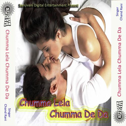 Chumma Le La - Chand Rani
