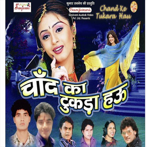 Hotal Se Muha Botal Marli - Umesh Chhapariya