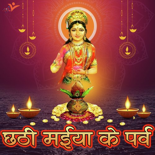 Beta Deidetu Khelit Anganwa - Sona Singh, Ragini Singh, Nisha Pandey, Nisha Upadhyay