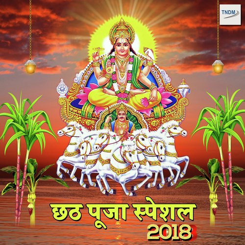 Bajaria Se Falwa Mangayida - Various Artists