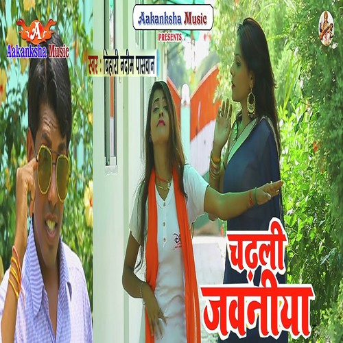 Chadhali Jawania - Bihari Nadim Pashwan
