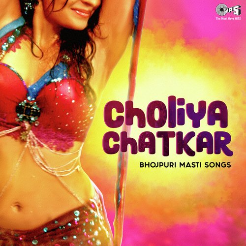 Banee Humhun Jawan - Various Artists