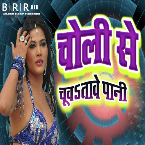 Jiyan Hota - Various Artists