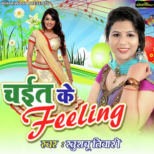 Kaike Kataniya Dhare Karihaniya - Khushboo Tiwari